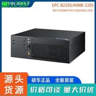 EPC-B2205/AIMB-2205研華工控機7代i3/i5/i7-7100/7500/7700黑色