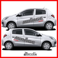 สติ๊กเกอร์ลายข้างMITSUBISHI MIRAGE มิตซูบิชิมิราจ สติ๊กเกอร์ติดรถ ชุดแต่งมิตซูบิชิ มิราจ sticker(สอบ