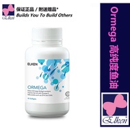 Elken Ormega Ormega High Purity Fish Oil