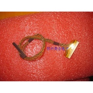 Huike HKC Screen Cable Microsoft Star LCD Display Disassembly Screen Cable