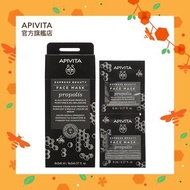 APIVITA - 蜂膠淨肌控油面膜