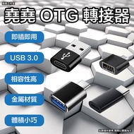 Yaoyao OTG Adapter usb To type c lightning micro