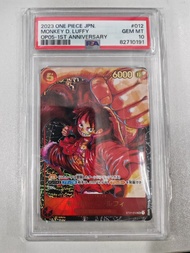 2023 ONE PIECE JPN Monkey D. Luffy 閃卡 ST01-012 PSA10