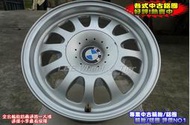 【桃園 小李輪胎】15吋5孔120 BMW 5系 中古鋁圈 E32 E34 E38 E39 E60 520 525