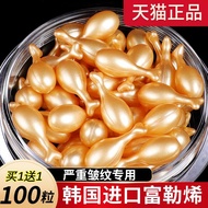 Fullerene Placenta Sheep Placenta Capsule Essence