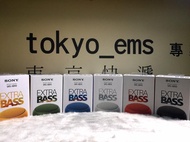 缺貨 東京快遞耳機館  SONY SRS-XB10  藍芽喇叭 NFC IPX5防水 輕巧體積 公司保一年