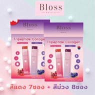 Bloss Jeli Aura Booster/Bloss Jeli Clear Booster กล่องใหญ่ 14ซอง/กล่องเล็ก 5 ซอง คอลลาเจนรูปแบบเจลลี