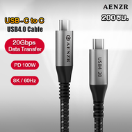 AENZR สาย C to C USB 4.0 (200CM) 20Gbps 100W C to C