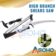 ASOKO High Branch Shears Saw 1.8-6.5 Meters Telescopic High Altitude Pruning Saw Tree Cutter Coconut