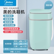 Midea Shoe Washing Machine Household Semi-automatic Intelligent Shoe Brushing Machine Small4kg Lazy Essential Artifact