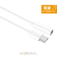 HUAWEI Type C to 3.5mm Headphone Jack Adapter (9cm)/CM20 (Sealed)