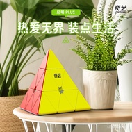 Cube3Smooth3Special-Shaped QiYi Large Size Special Practice 3x3 Pyramid Teaching Competition Pyramid
