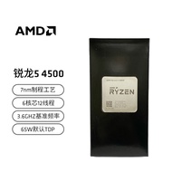 Ryzen R5 5500/5600/R7 5700X/5700X3D unit baharu dalam kuantiti besar dengan jaminan tiga tahun.