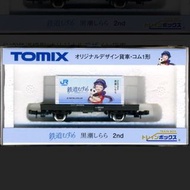 【現貨不用查詢有沒有貨】 全新日版現貨 N-Gauge 1/150 TOMIX オリジナルデザイン貨車 コム1形 鉄道むすめ 黒潮しらら 2rd 鐵道娘 貨櫃連貨架 Event限定 鉄道模型 日本製 
