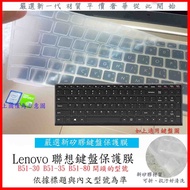 New Material Lenovo ideapad B51-30 B51-35 B51-80 (H47) Keyboard Protective Film