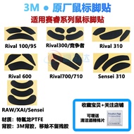 3M Mouse Foot Sticker Suitable for Rival100/300S/310/500/600/700/710/RAW Foot Pad