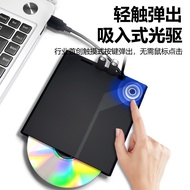 Multifunctional six-box one-in-one suction type DVD burning USB3.0External Optical Drive type-c Inte