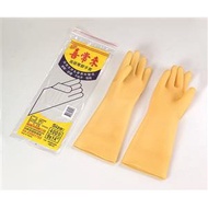 < Fubao Store > Dishwashing Gloves Soft Two-Color Latex Rubber Xichanglai High-End Household size 8.