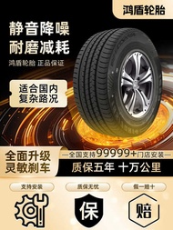 Hongdun brand new car tires 175/185/195/205/215/225 55 60 65 70 75R15R16