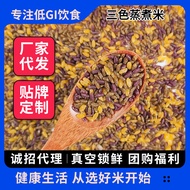 Low GI Three-Color Rice Sugar Friend Meal Replacement Staple Food High Dietary Fiber Disposable Thre