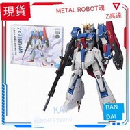 全新 現貨 萬代 METAL ROBOT魂 MR魂 Z鋼彈 ZETA Ka版 成品 模型