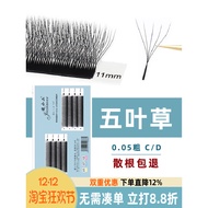 Five-Leaf Clover Eyelash Grafting yy Clover Mixed Thick Y-Shaped 5D Four-Leaf Clover Super Soft Hair