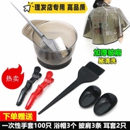 Japanese Hair Dyeing Tool Household Set Hair Dyeing Comb Dedicated Hair Dyeing Tool Full Set Touch-u