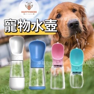 Pet Water Bottle Outing Supplies Dog Drinking Dog Water Bottle