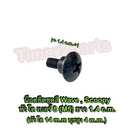 Wave Color Mounting Nut Set Big Head Black Size 8 M5 Motorcycle/Piece Skru Salaya Skru Gold Skru Tit