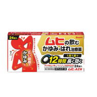[第2類醫藥品] MUHI AZ 片 24 片