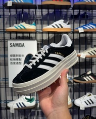 Adidas originals GAZELLE BOLD 絨面革 舒適潮流厚底 低筒 板鞋 黑白