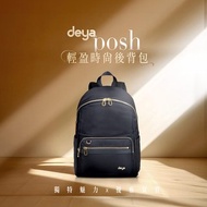 deya posh 輕盈時尚後背包-黑色