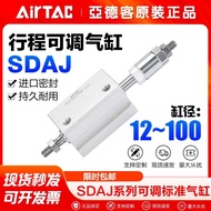 Silinder Lejang Boleh Laras AirTac SDAJ20/25/32*20/25/40-20/30/40-SB