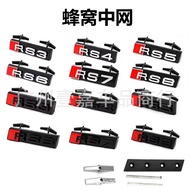 Suitable for Audi Honeycomb China Net Modified RS3 RS4 RS6 RS7 Word Mark Car Mark SQ3 Honeycomb Chin