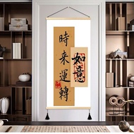 New Chinese Style Calligraphy Meaning Calligraphy Painting Wall Background Blocking Decoration Perfo