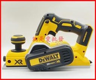 ~就是愛批發~ 全新美國得偉 DEWALT DCP580 20V無刷電機無碳刷木工刨刀機手提刨 空機