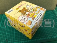 絕版2010年 re-ment懶懶熊(拉拉熊) 榮耀料理 盒玩