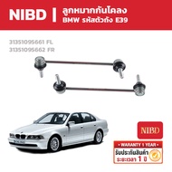NIBD BMW Series-5 Ball Joint Body Code E39