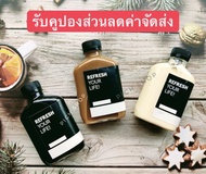 ขวดพลาสติก PET ทรงเหล้าแบน รีเจนซี่ ทรงใหม่ 150ขวด 220ml และ 250ml พร้อมฝาปาก30mm. สามารถเลือกสีฝาได้ แจ้งสีฝาในช่องแชท ถ้าลูกค้าไม่ได้แจ้งสีฝามา ทางร้านจะส่งฝาสีดำไปให้เพราะเป็นสีมาตรฐานของขวดค่ะ (สั่งได้ไม่เกิน 300 ขวดต่อ 1 order)