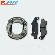 Suitable for Honda XR150 CRF190L SDH175 12 War Control SDH150 20 Front Disc Brake Pad Rear Drum Brak