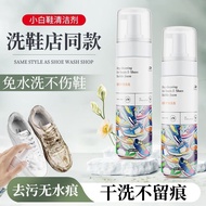 Sports White Canvas Sneakers - Dry Clean Foam No-Wash Cleaner