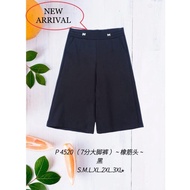 68 STOK GOOD QUALITY 68 BRAND 7 INCH PANTS七分大脚裤