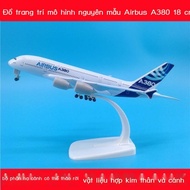 Airbus A380 Boeing B747 COMAC C919 Express C909 passenger plane model, decorative gift