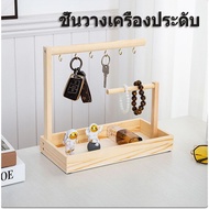 Wooden Jewelry Rack Entrance Table Key Tray For