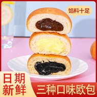 2026 New Style Whole Wheat Oubao Breakfast Bag Bread Whole Box Breakfast Meal Replacement Breakfast 