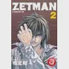 ZETMAN超魔人 2 作者：桂正和