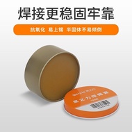 5.5 Solder Paste Solder Paste Low Temperature Solder Paste Rosin Electric Soldering Iron Flux Paste 