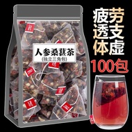 Ginseng Mulberry Black Medlar Red Medlar Health Preservation Red Jujube Dried Tea Flower Fruit Tea Men and Women Stay up Late Soaking Water Recovery Tea Cup