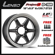 [ส่งฟรี] ล้อแม็ก LENSO รุ่น ProjectD D-1SR ขอบ18" 6รู139.7 สีดำมิลลิ่งก้านเงา กว้าง9.5" จำนวน 4 วง