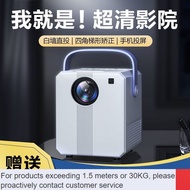ZHY/4k projector🟨New Projector Home Projector with Mobile Phone Mini Small Room Intelligence4kHD3DWirelessWiFiPortable 2